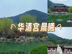 -华清宫景区