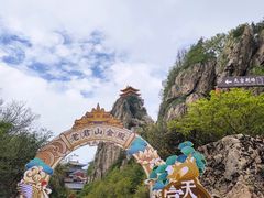 -老君山风景名胜区