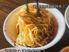 -洞子口张老二凉粉(文殊院店)