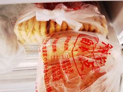 咸甜酥-中关村茶点