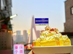 -芈重山老火锅(洪崖洞店)