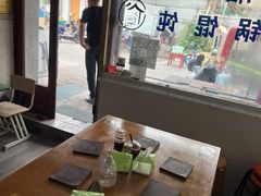 -吴淞老街砂锅馄饨(北兴路店)