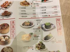 菜单-粤仔湾砂锅粥(广益哥伦布店)