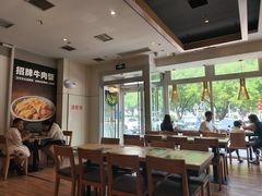 -吉野家(次渠大街店)