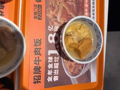 -吉野家(深圳超多维科技大厦分店)