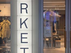 -ARKET CAFÉ(三里屯太古里店)