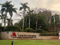 -三亚亚龙湾万豪度假酒店