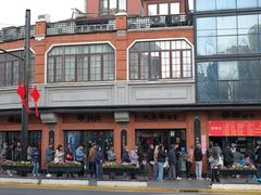 -美新点心店(陕西北路店)