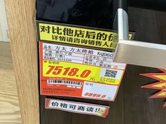 -亚玛达电器