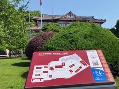 -浙江省博物馆(孤山馆区)