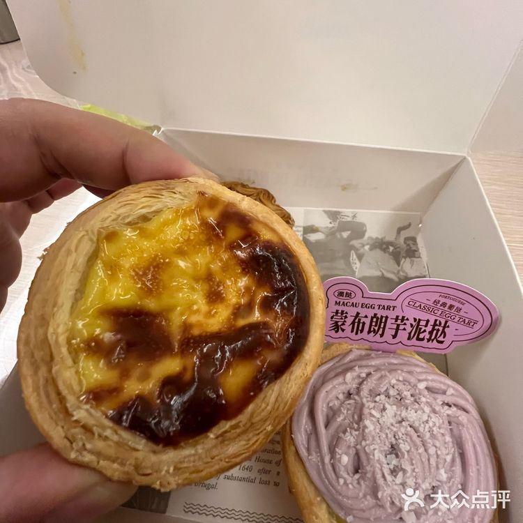 沈阳的蛋挞！！前三名……我心目中的！！！