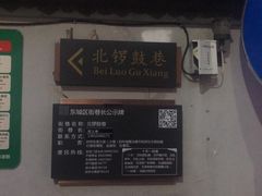 -VOYAGE COFFEE(北锣鼓巷店)