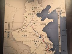 -隋唐大运河文化博物馆
