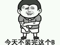 -清真·四季老北京涮肉(花园路店)