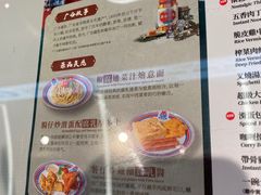-敏华冰厅(平安金融中心店)