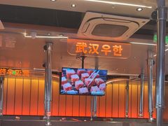 -轻烧烤肉(光谷步行街店)