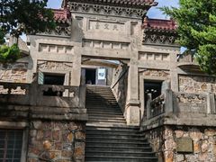 -紫金山天文台