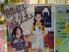 -九秋茶铺(三里屯店)