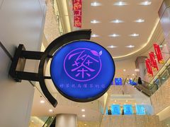 -沈阳HAI乐园