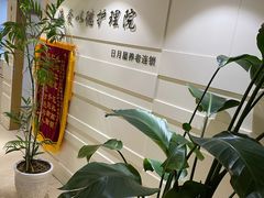 -上海爱以德护理院·康复(宝山院)
