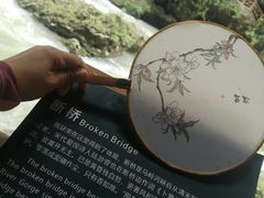 -马岭河峡谷风景区