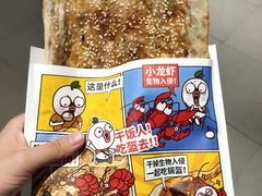 -阿甘锅盔(清河万象汇店)