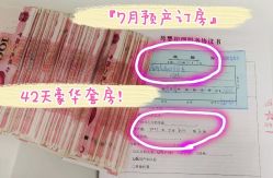 点击看大图 -爱弥儿月子中心(省医院店)