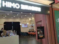 -海马体照相馆(上海宝山万达广场店)