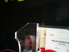 卫冕冠军&nbsp;十年冠军~-车水马龙3M汽车贴膜冠军店隐形车衣改色膜(漕宝路中环店)