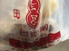 -七星椒卤菜(三圣宫店)