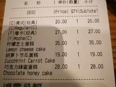 账单-BAKER&SPICE(国金中心商场店)