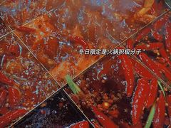 -正贰捌经重庆老火锅(建设路店)