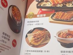 -西贝(银泰中心in99店)