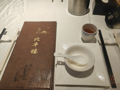 -北平楼·烤鸭·北京菜(牡丹园店)