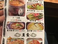 菜单-山城外·非遗酸菜鱼(财富中心店)