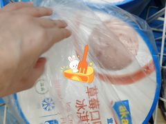 -麦德龙(南山店)
