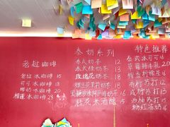 -隐象老挝咖啡手标泰奶