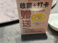 -好福记饭店(红梅公园店)