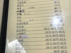 -腰记饭店(龙源路店)