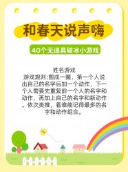 -1027活动策划·创意求婚·宴会派对