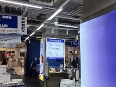 -优购镜仓(城阳青特万达店)