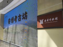 -安阳博物馆