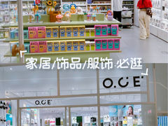 -苏州中心商场(星港街店)