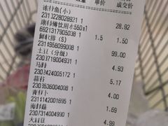 -永辉超市(鲁谷店)
