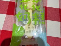 -西贝(紫荆广场店)