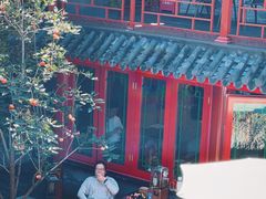 -府学·秋果S酒店(北京南锣鼓巷四合院店)