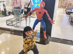 -同至人购物中心(朝阳街店)