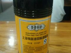 -潘国仙耳光馄饨(黄家阙路店)