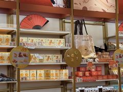 -沪上阿姨·臻选茶饮(上海环球港店)
