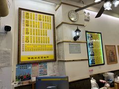 -三两春(浦三路店)